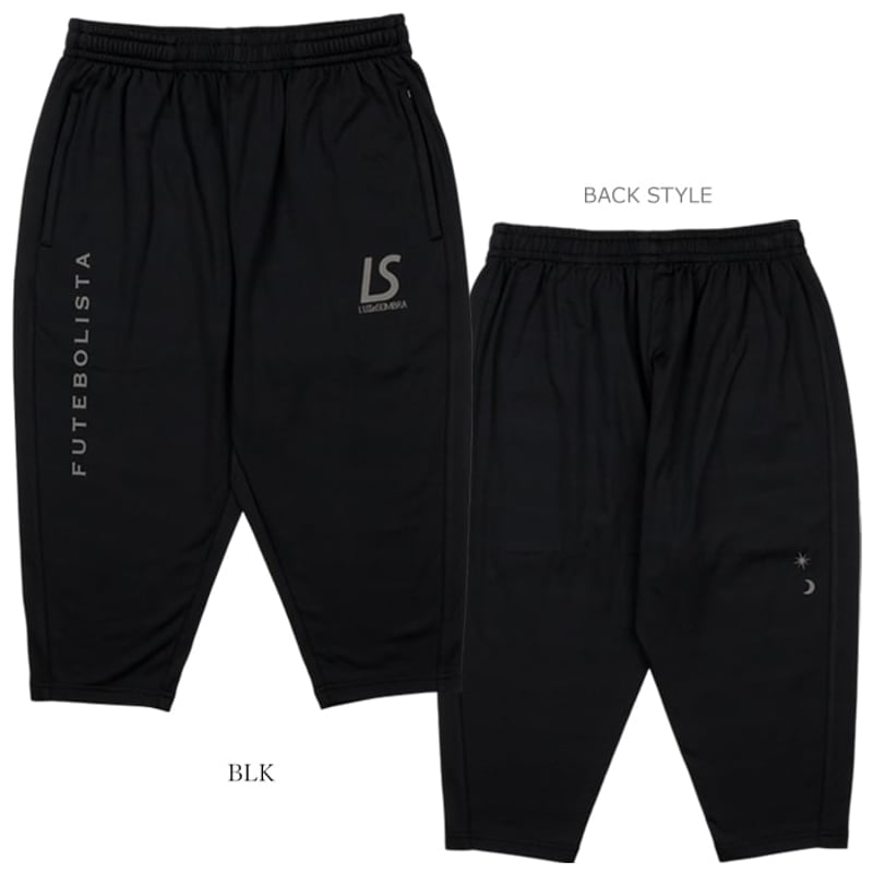 ルースイソンブラ ナビゲータースリムパンツ luzesombra 新品