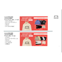 GOALSTUDIO 2025 HAPPY BAG 10万円相当入り