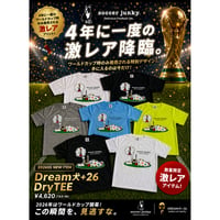 SOCCERJUNKY Dream犬+26 DryTEE