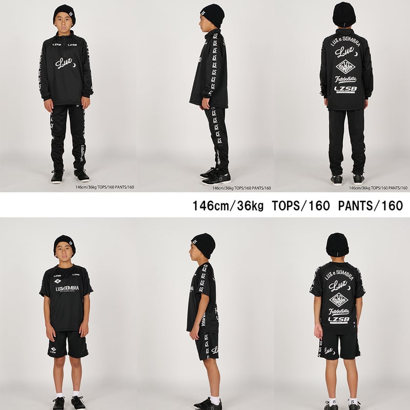 LUZeSOMBRA 160cm サッカーウェア4点セット 〇〇LUZeSOMBRA ルース・イ