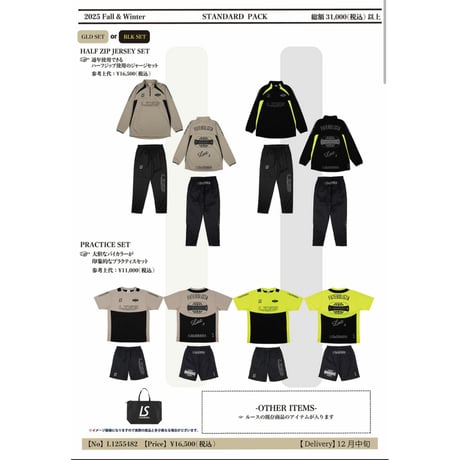 ルースイソンブラ | STORES