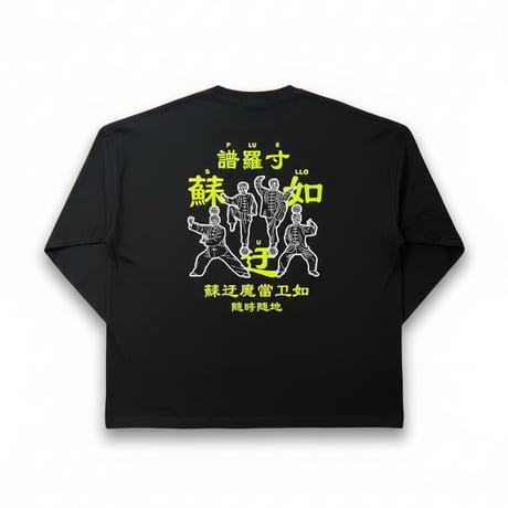 SULLO PLUS SULLO LS TEE