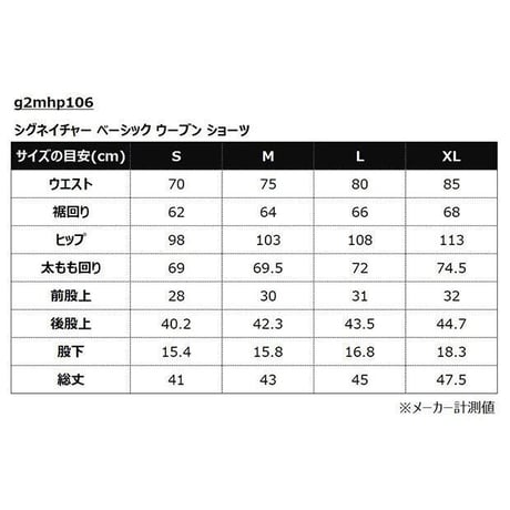 GOALSTUDIO シグネイチャーベーシックウーブンショーツ