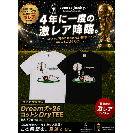 SOCCERJUNKY Dream犬+26 コットンDryTEE