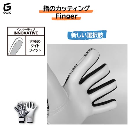 GAViC マトゥーフットサルプロ