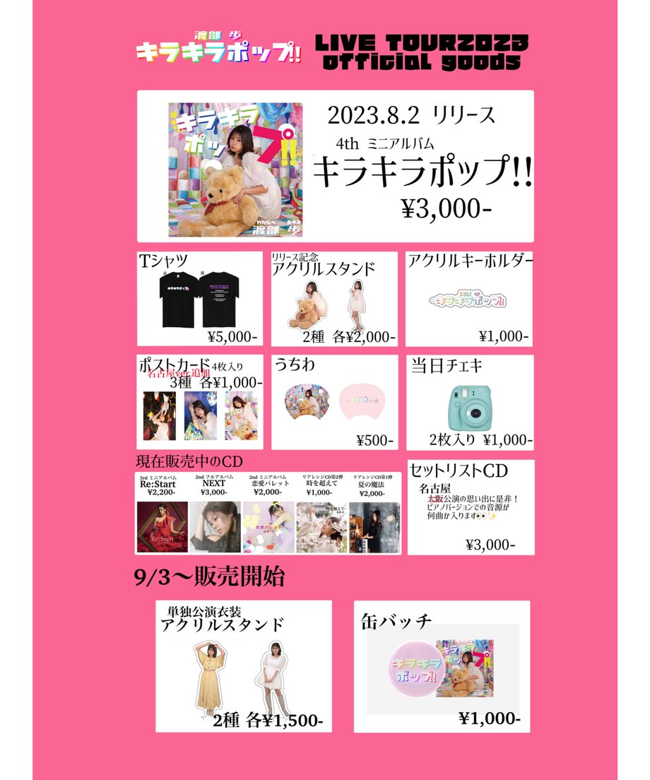 65155c6cfdfc8d00359c8058