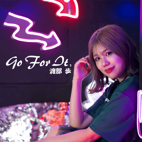 湘南藤沢市民マラソン テーマソング】Go For It, | WATANABE AYUMI