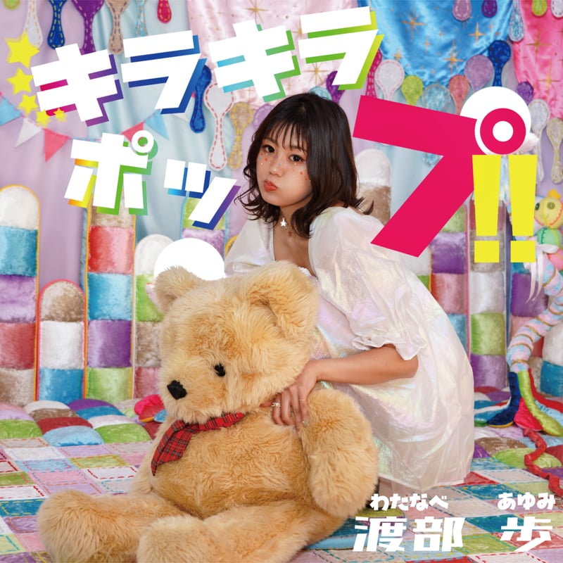 アルバム【ririku】 Ringo Sheena, Neko Saito / Heisei Fuzoku 2007 CD Nippon | eBay