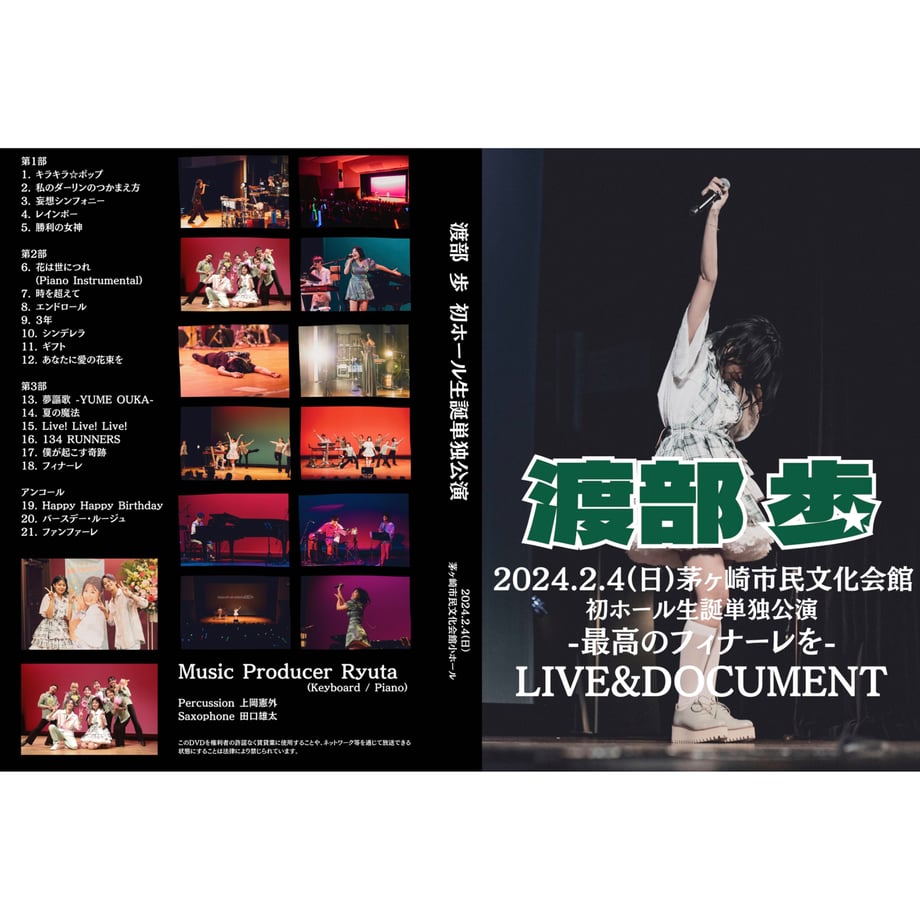 66654455e8093e0805f2c504