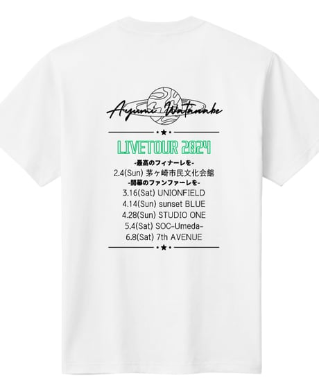 【LIVETOUR2024】限定白Tシャツ