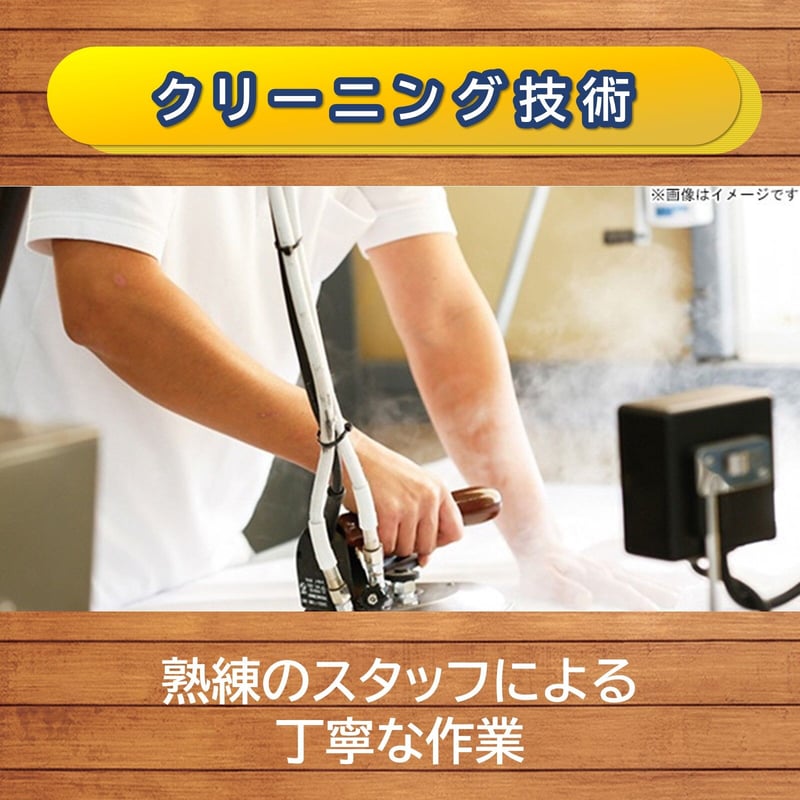 心遣いパック（1家族パック） | フラットクリーニング