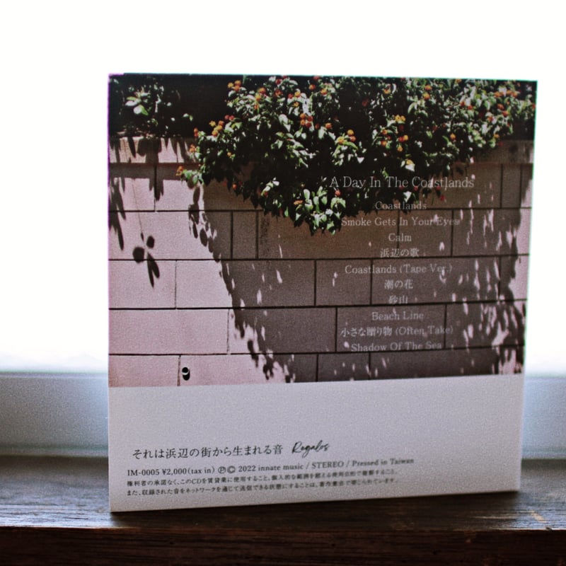 Regalos (倉井夏樹 & 露木達也) / A Day In The Coastlands