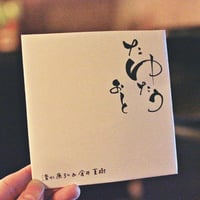 清水康弘 & 倉井夏樹 オリジナル曲 7曲入りアルバム「たゆたうおと」