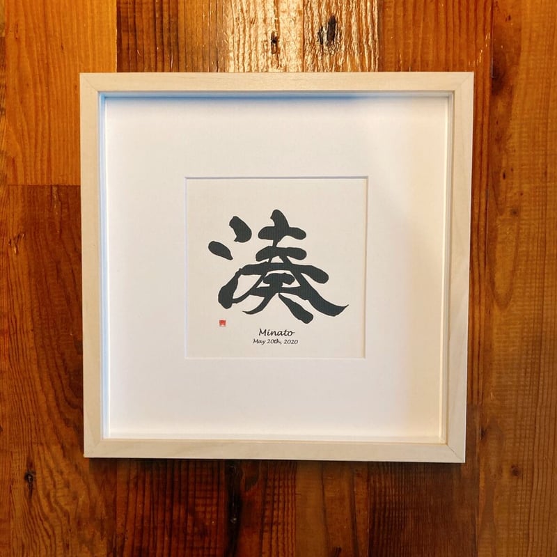 minato様専用 | KOUSEKI. HOSHINO minato様専用 | KOUSEKI. HOSHINO