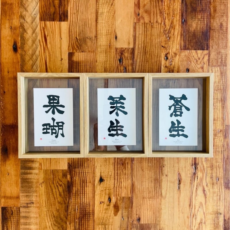 MAO様☆専用ページ