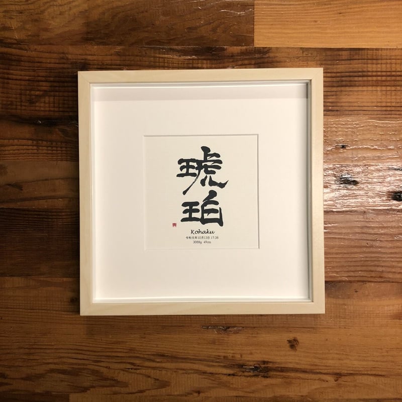 KOHAKU様専用 | KOUSEKI. HOSHINO