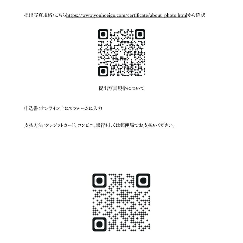 幼保英語検定準1級ワークブック | Bookfore Japan