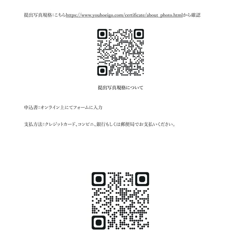 幼保英語検定2級ワークブック | Bookfore Japan