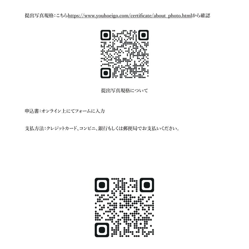 幼保英語検定4級ワークブック | Bookfore Japan