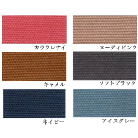 【カラーオーダー】　底中折れシンプルトート【S】