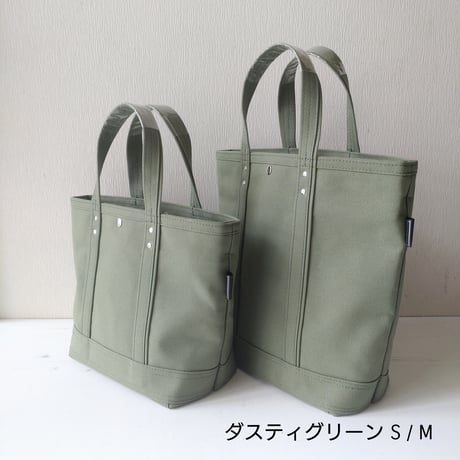 【カラーオーダー】　底中折れシンプルトート【S】