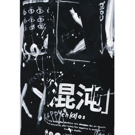 【歪hizumi ch[α]os】are you happy? ロングコート