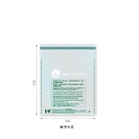 セキュリティーバッグ:免税袋 SAタイプMサイズ  （1ケース300枚入り）