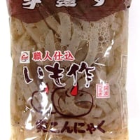 手造りいも作突こんにゃく (1箱40個入)