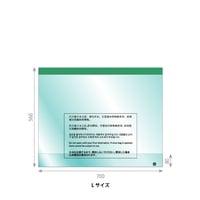 セキュリティーバッグ:免税袋 AタイプLサイズ  （1ケース200枚入り）