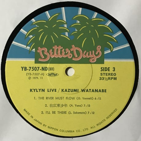 Kazumi Watanabe - Kylyn Live