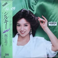 坂口良子 - Silky
