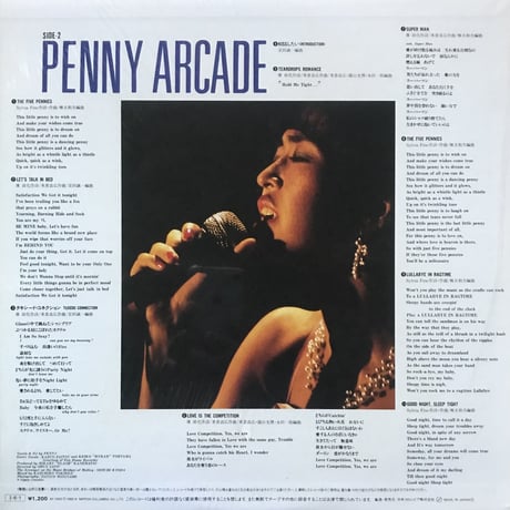 当山ひとみ - Behind You / 言い出しかねて Try To Say / Penny Arcade
