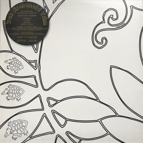 Dub Archanoid Trim - Grott