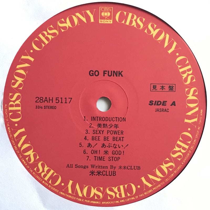 K2C = 米米Club = Kome Kome Club - Go Funk | OTTOT