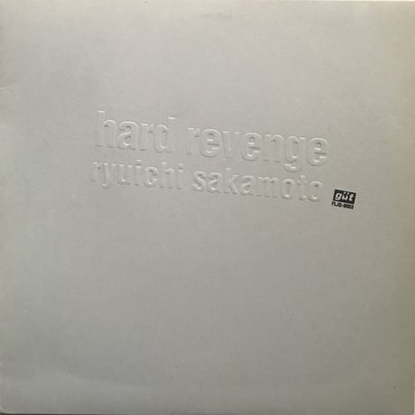 Ryuichi Sakamoto - Hard Revenge