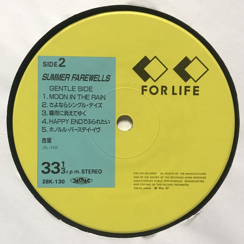 Anri - Summer Farewells | OTTOTTORECORDS