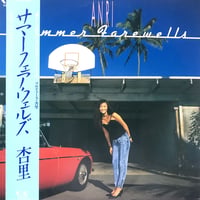 Anri - Summer Farewells