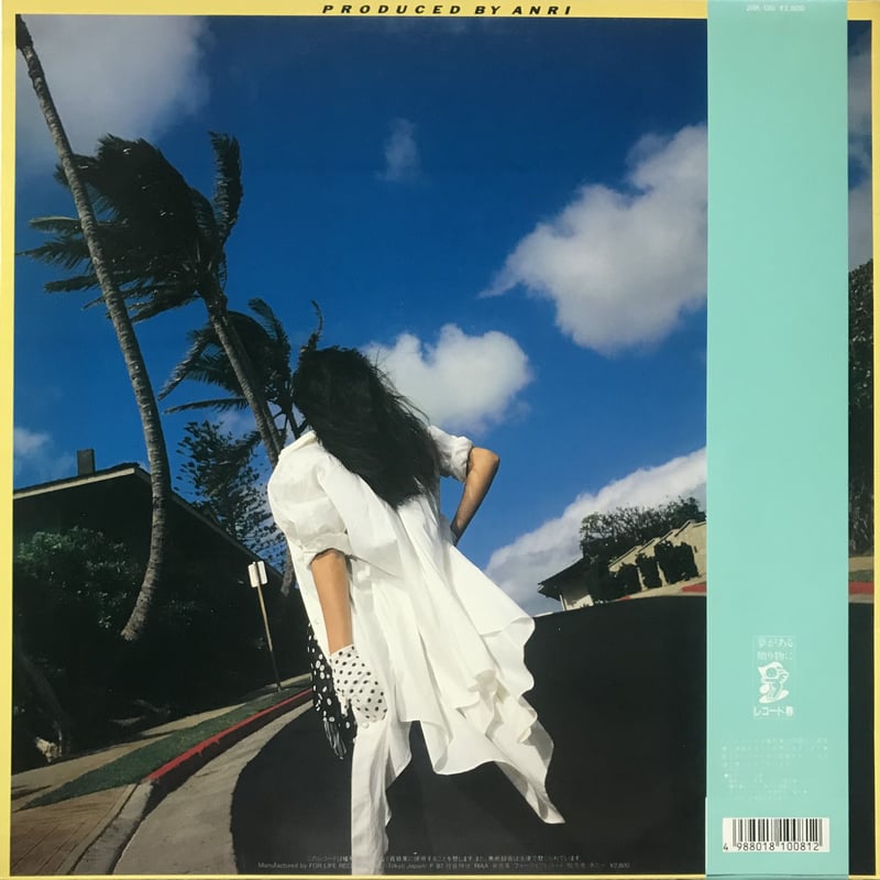 ANRI オリジナルLP ビーチジャケット Anri = 杏里 – Heaven Beach = ヘブン・ビーチ – Vinyl (LP