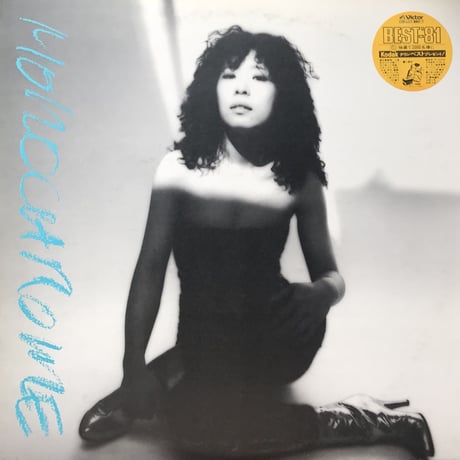 Minako Yoshida - Monochrome