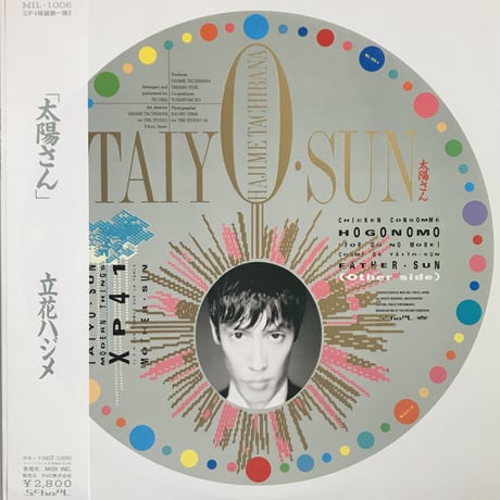 Hajime Tachibana - Taiyo Sun