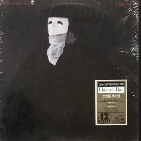Kazuhiko Kato - Harry’s Bar