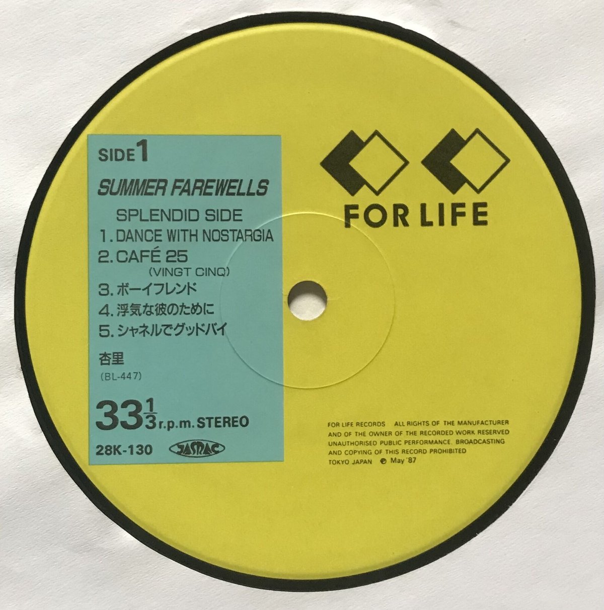 Anri - Summer Farewells | OTTOTTORECORDS Anri - Summer Farewells | OTTOTTORECORDS