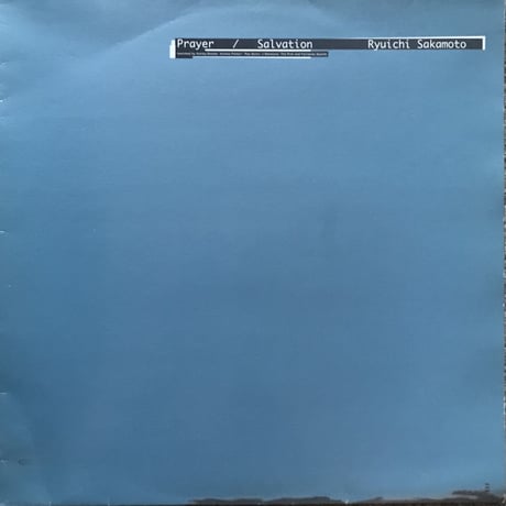 Ryuichi Sakamoto - Prayer / Salvation