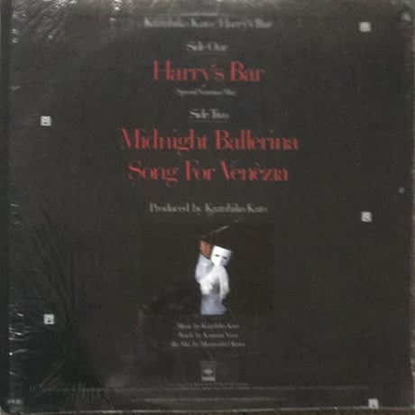 Kazuhiko Kato - Harry’s Bar