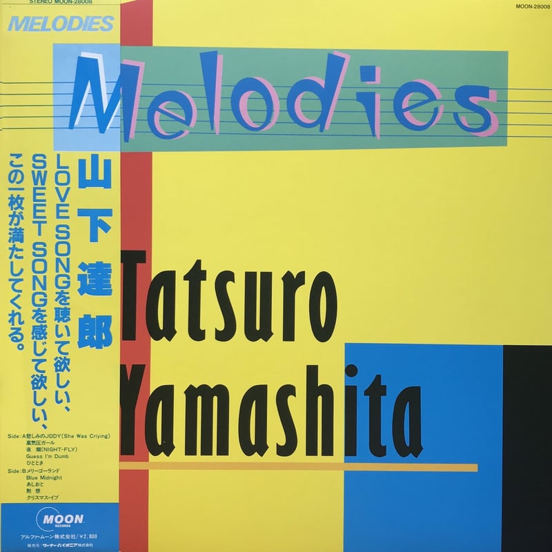 Tatsuro Yamashita Melodies 楽譜集 山下達郎 Tatsuro Yamashita Melodies 楽譜集 山下達郎 Tatsuro Yamashita