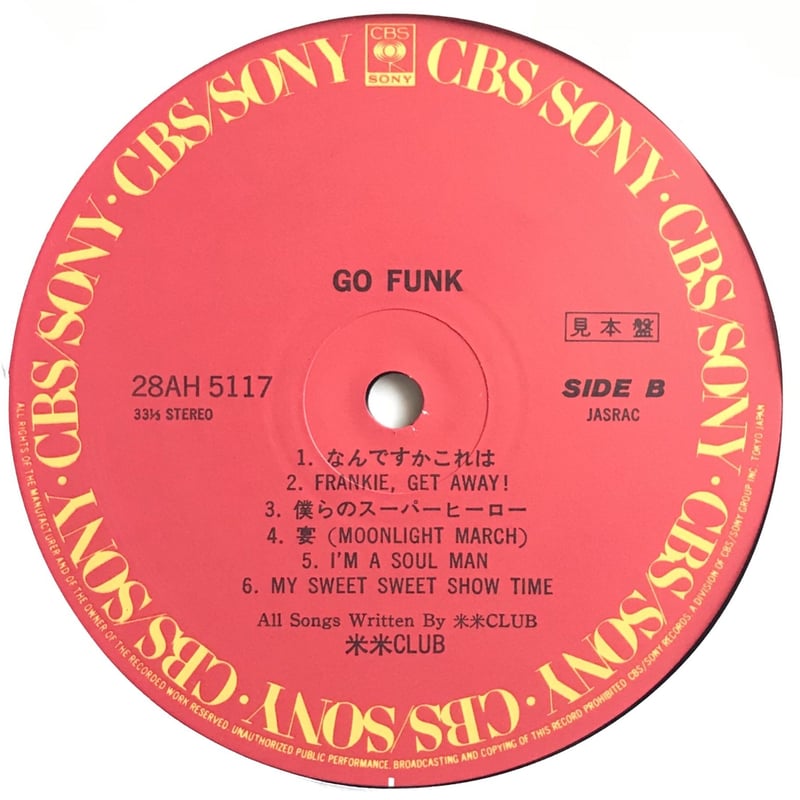 K2C = 米米Club = Kome Kome Club - Go Funk | OTTOT