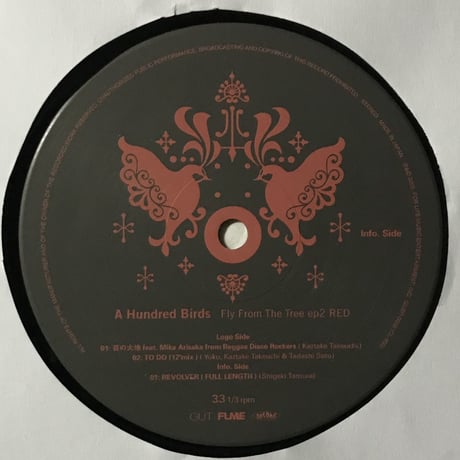 A Hundred Birds - Fly From The Tree EP2 (Red)