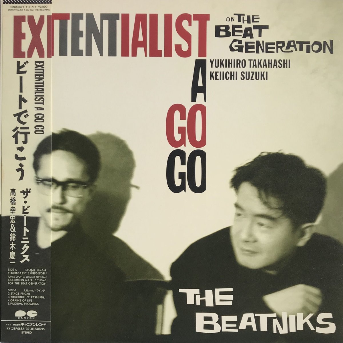 THE BEATNIKS ビートで行こう Amazon.co.jp: EXITENTIALIST A GO GO-ビートで行こう- THE