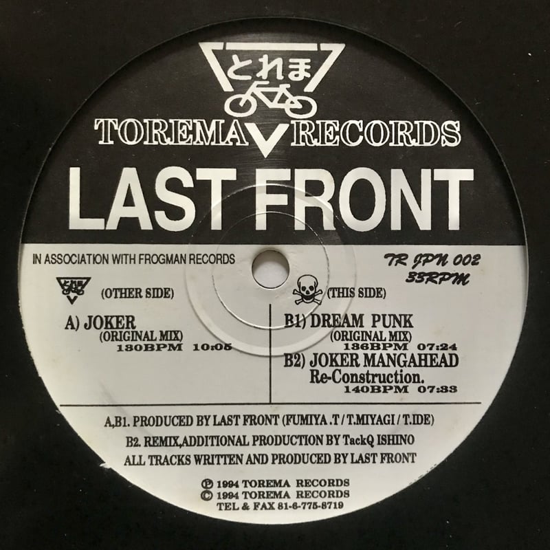 Last Front - Joker / Dream Punk /とれま / Last Front - Joker / Dream Punk | OTTOTTORECORDS