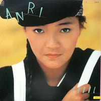 Anri = 杏里 - Coool